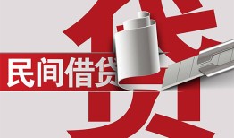 北京短借私人放款-北京短借私人借钱-北京短借私人借贷款