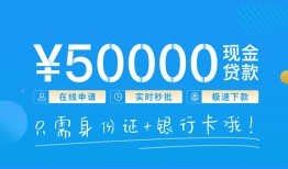 北京短借身份证小额贷款-北京短借上门空放-北京短借借私借