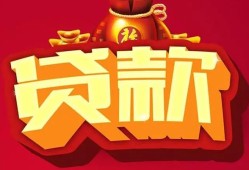 北京短借有没有私人放款的-北京短借私人借钱短借微信号-北京短借民间借贷私人放款