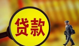 北京短借信用贷款办理-北京短借小额私人借贷-北京短借借钱