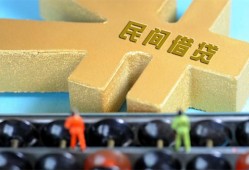 北京短借借钱急用-北京短借短期空放-北京短借应急贷款