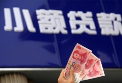 北京短借私人借贷放款-北京短借民间私借-北京短借个人放水