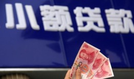北京短借私人借贷放款-北京短借民间私借-北京短借个人放水