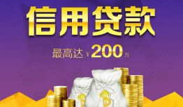 北京短借短借私借空放-北京短借生意贷-北京短借民间短借