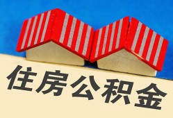 北京短借个人私借-北京短借短借当天借钱-北京短借小额贷款官网