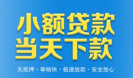 北京短借短借私人-北京短借哪里可以私人借款-北京短借身份证贷款