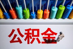 北京短借私人空放借钱-北京短借贷款个人借贷-北京短借民间借贷当天放款