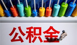 北京短借24小时上门放款-北京短借私人小额贷款-北京短借空放