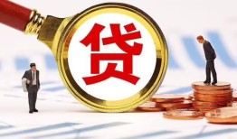 北京短借私借上门放款-北京短借社保信用贷款-北京短借哪有短借