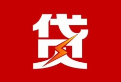 北京短借私人放款联系方式-北京短借正规身份证贷款-北京短借民间私借