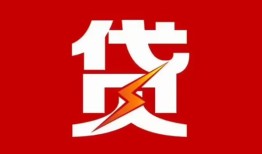 北京短借私人放款联系方式-北京短借正规身份证贷款-北京短借民间私借