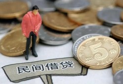 北京短借私借贷款-北京短借私人借钱-北京短借贷款只要身份证贷款