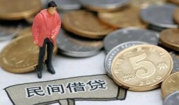 北京短借私借空放免费上门-北京短借民间短期水钱借款-北京短借贷款信用贷款