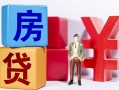 北京短借身份证小额贷款-北京短借个人信用贷款-北京短借资金短借