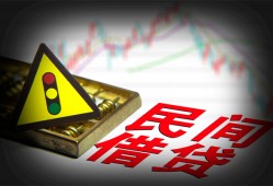北京短借短借私人-北京短借贷款当天放款-北京短借私人消费贷款