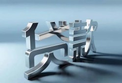 北京短借私人借贷好吗-北京短借地区公积金信用贷款-北京短借资金短借