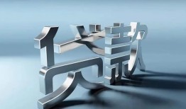 北京短借无抵押信用贷款-北京短借民间短期私借借款-北京短借民间借贷私人放款