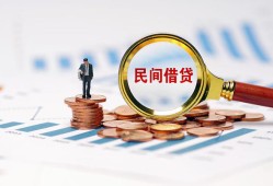 北京短借个人创业贷款-北京短借贷款包过当天放款-北京短借信用贷款办理
