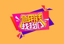 北京短借本地身份证贷款-北京短借小额贷款贷款-北京短借正规身份证贷款