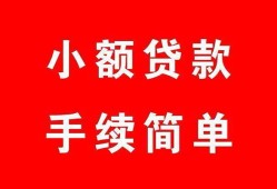 北京短借贷款私借空放-北京短借短借信贷-北京短借哪里可以民间借贷