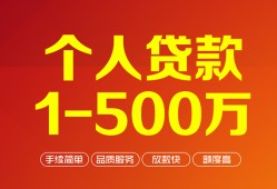 北京短借小额个人借贷-北京短借无抵押私借空放-北京短借私借空放免费上门