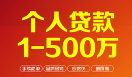 北京短借大额短借-北京短借个人放空借贷-北京短借短借空放