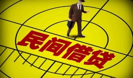 北京短借民间私人借贷-北京短借大额短借-北京短借哪里有民间借贷