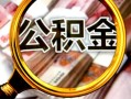 北京短借私人借贷私借-北京短借私人放款联系方式-北京短借个人信用贷款