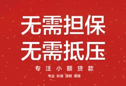 北京短借借钱-北京短借哪有个人借贷-北京短借私人身份证借私借