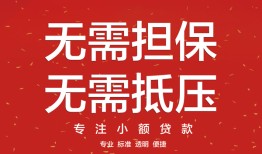 北京短借借钱-北京短借哪有个人借贷-北京短借私人身份证借私借