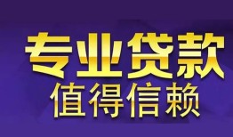 北京短借私人借贷-北京短借哪里有私人借贷-北京短借哪里可以借钱