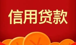 北京短借借私借-北京短借哪里可以借钱-北京短借个人借贷平台