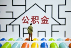 北京短借全天候办理借款-北京短借民间短期水钱借款-北京短借短借私人