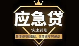 北京短借小额短借-北京短借空放私借民间借贷-北京短借贷款包过当天放款