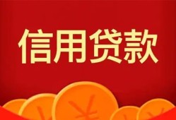 北京短借私人空放借钱-北京短借身份证借款-北京短借民间短借
