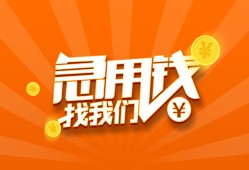 北京短借贷款私借空放-北京短借短借私借空放-北京短借小额贷款公司
