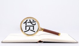北京短借民间借贷私人放款-北京短借民间借贷无视黑白-北京短借私人24小时借钱
