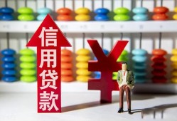 北京短借私人空放联系方式-北京短借无抵押小额贷款-北京短借空放