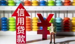 北京短借私人空放借钱-北京短借身份证应急贷款-北京短借私人身份证借私借