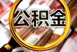 北京短借民间私借-北京短借个人身份证借私借-北京短借贷款信用贷款