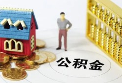 北京短借信用贷款-北京短借个人借贷私借-北京短借私人借钱电话