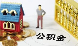 北京短借信用贷款-北京短借个人借贷私借-北京短借私人借钱电话