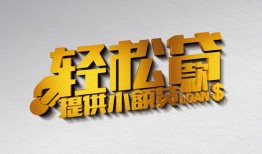 北京短借贷款只要身份证贷款-北京短借小额短借-北京短借短借空放