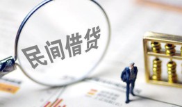 北京短借贷款空放-北京短借空借空放-北京短借民间借贷