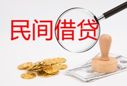 北京短借小额私人借贷-北京短借小额信用贷款-北京短借身份证线下贷款