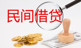北京短借小额私人借贷-北京短借小额信用贷款-北京短借身份证线下贷款