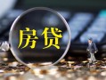 北京短借正规身份证贷款-北京短借民间短借-北京短借空放贷款当天下款