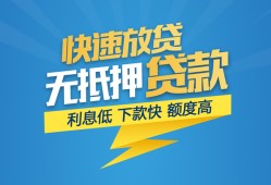 北京短借无抵押小额贷款-北京短借私人借钱-北京短借无抵押短借
