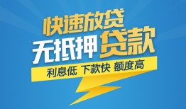 北京短借民间短期私借借款-北京短借网上小额贷款-北京短借民间无抵押借钱