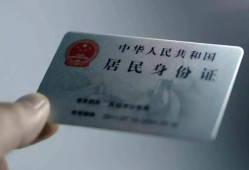 北京短借身份证应急贷款-北京短借社保信用贷款-北京短借个人正规借贷